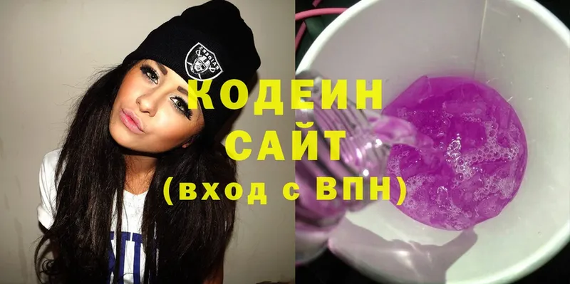 Codein Purple Drank  Бор 