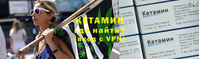 КЕТАМИН ketamine  как найти наркотики  Бор 