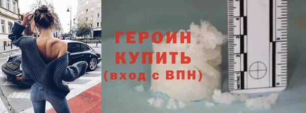 COCAINE Белоозёрский